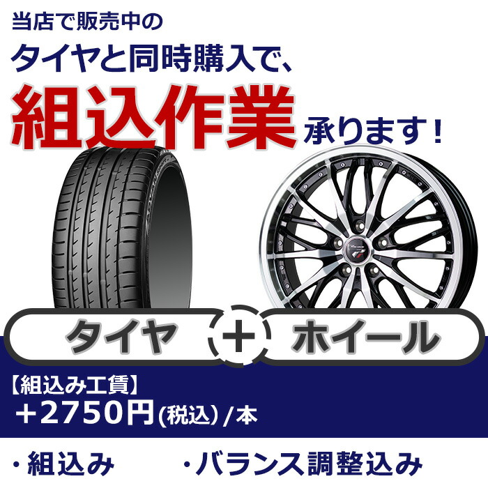楽天市場】17インチ 9.5J 5/114 レイズ ボルクレーシング CE28N-plus