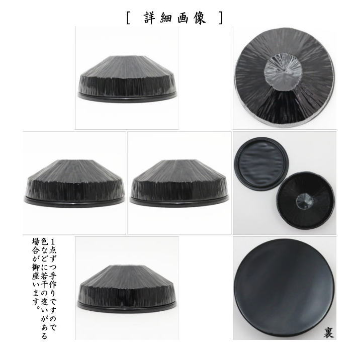 楽天市場】【茶器/茶道具 香合】 乾漆 兜巾（ときん） 畦地粒俵作