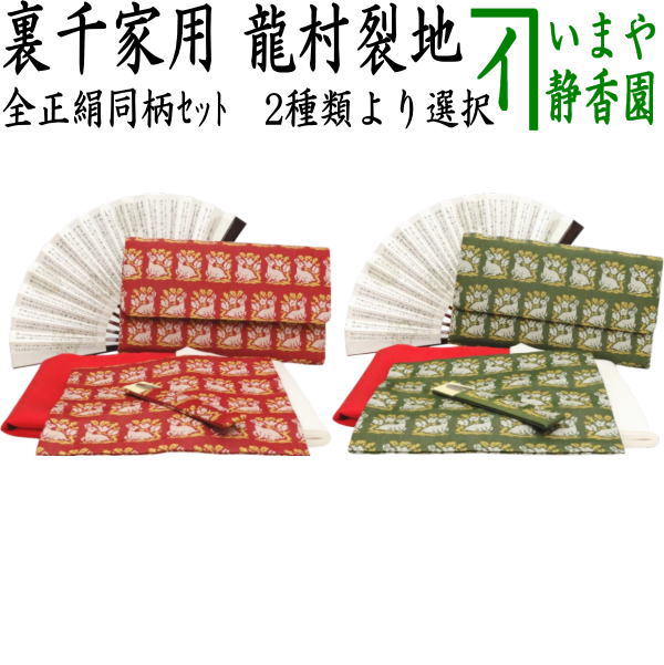 楽天市場】【茶器/茶道具 お棚】 糸巻透二重棚 惺斎好写し 小林幸斎作