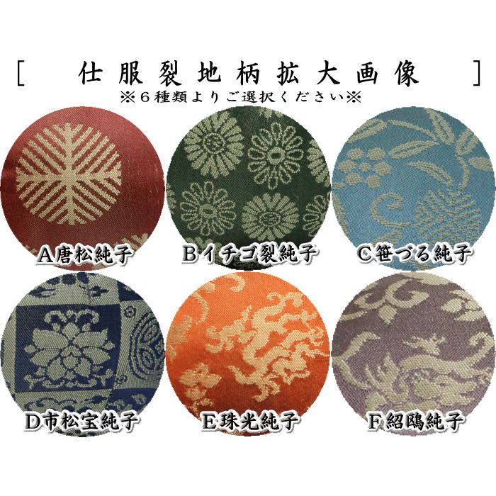 楽天市場】【茶器/茶道具 茶入（お濃茶器）/長緒茶入】 京焼き 大海