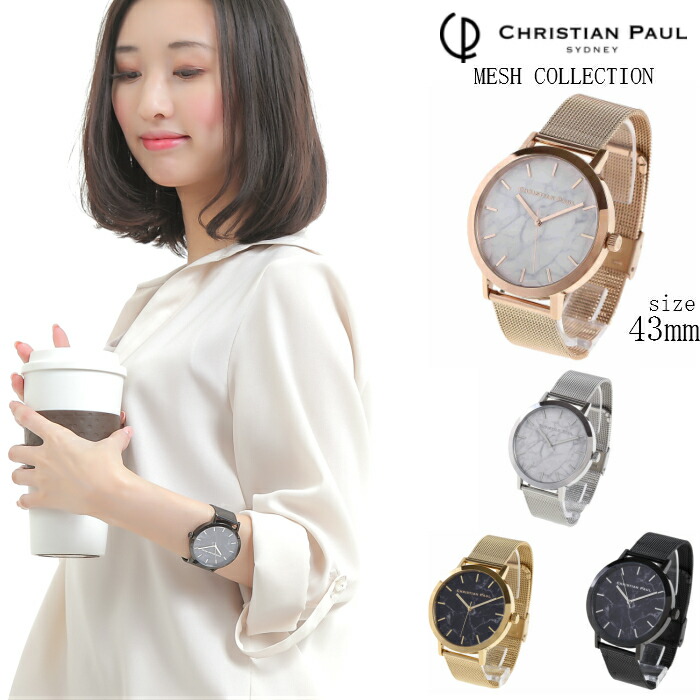 楽天市場】Christian Paul クリスチャンポール 43mm MESH COLLECTION