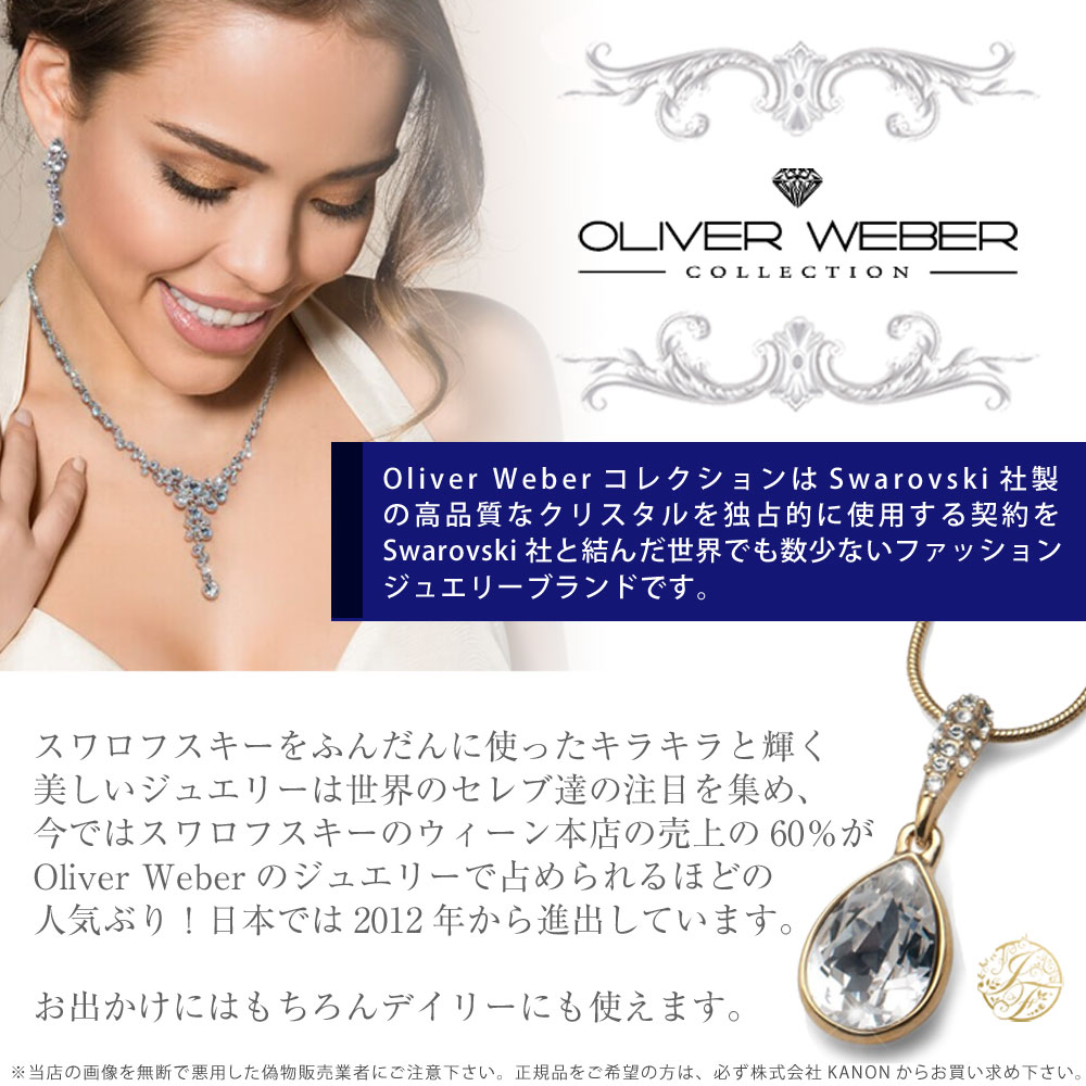 楽天市場】【在庫限り】スワロフスキー ピアス Pair バタフライ 蝶