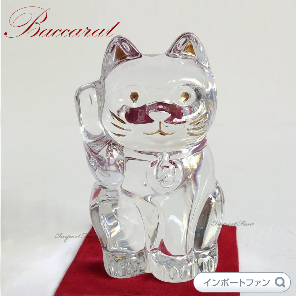 楽天市場】バカラ クリスタル 招き猫 Sサイズ ラッキー キャット