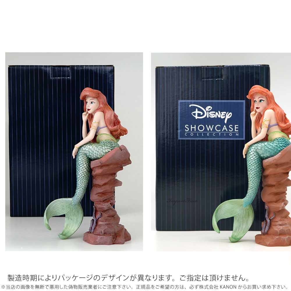 楽天市場】ディズニー ショーケース コレクション クチュール デ