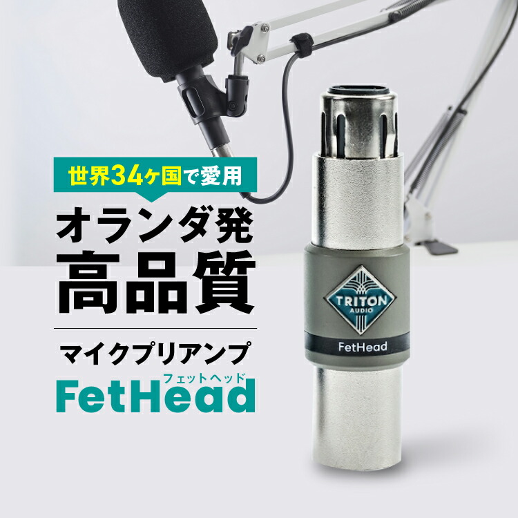 fethead01_th.jpg