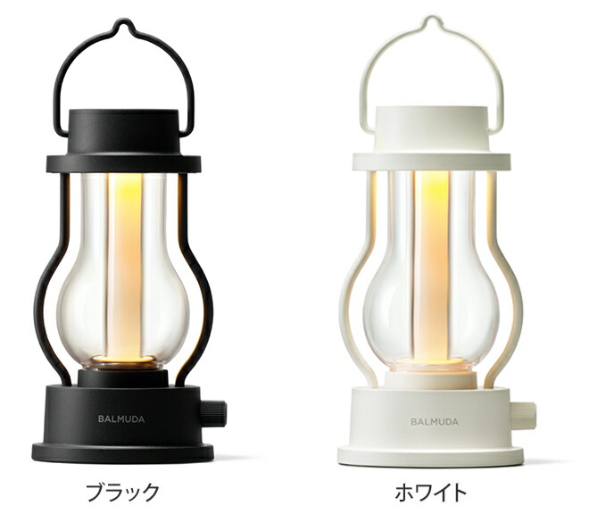 楽天市場】LED ランタン BALMUDA The Lantern バルミューダ ザ