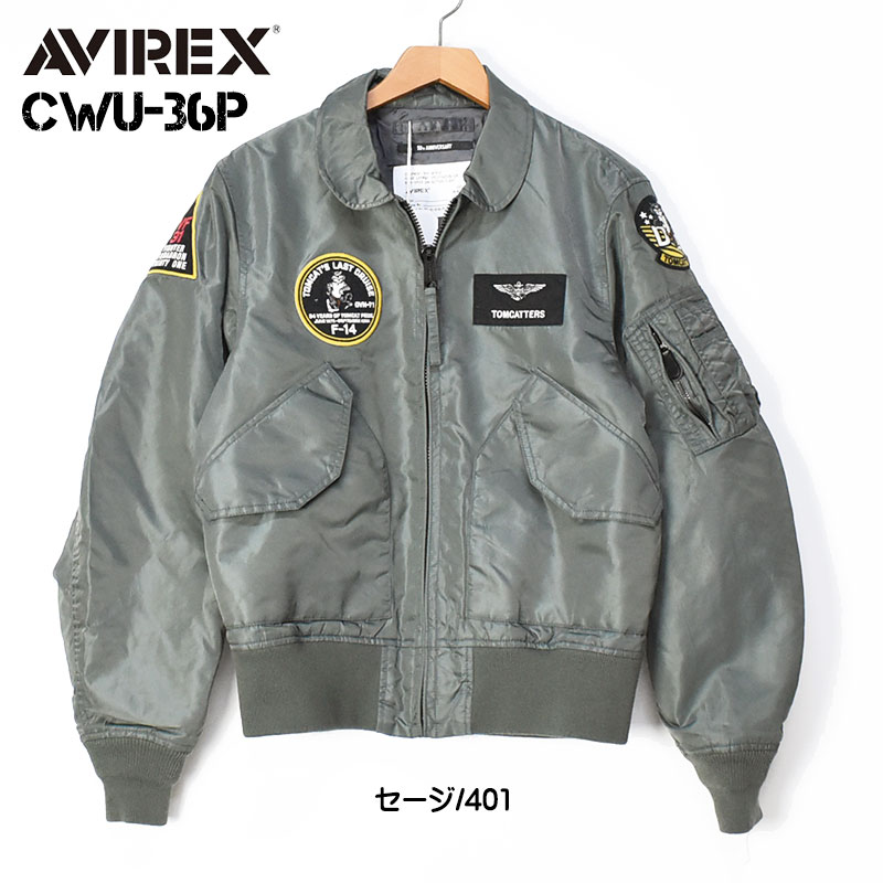 楽天市場】AVIREX アビレックス CWU-36P WASHED CWU36P TOMCATTERS