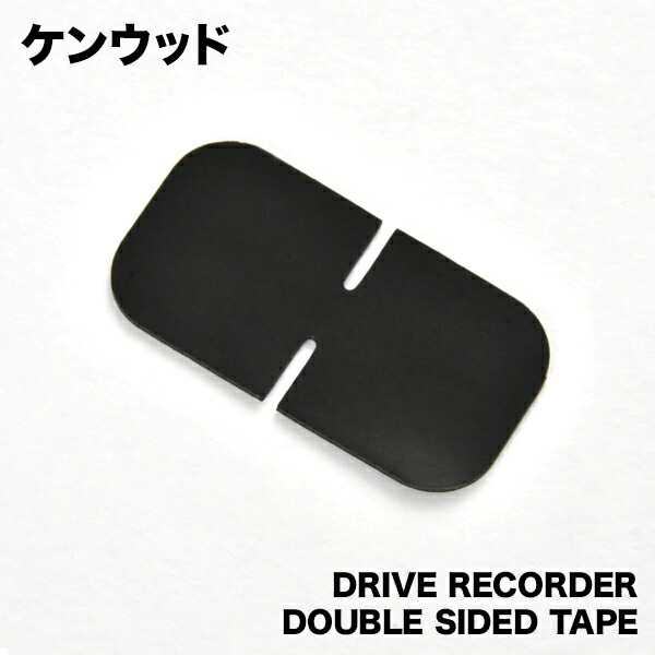 楽天市場】drv-340の通販