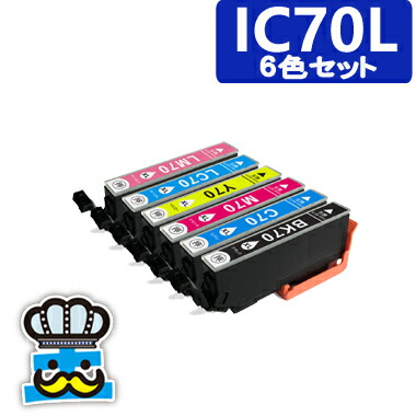 楽天市場】プリンターインク epson ep-976a3の通販
