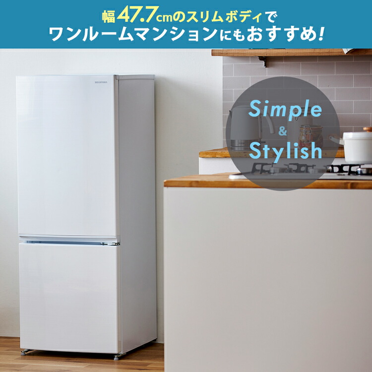 楽天市場】冷蔵庫 一人暮らし ファン式 アイリスオーヤマ 自動霜取り