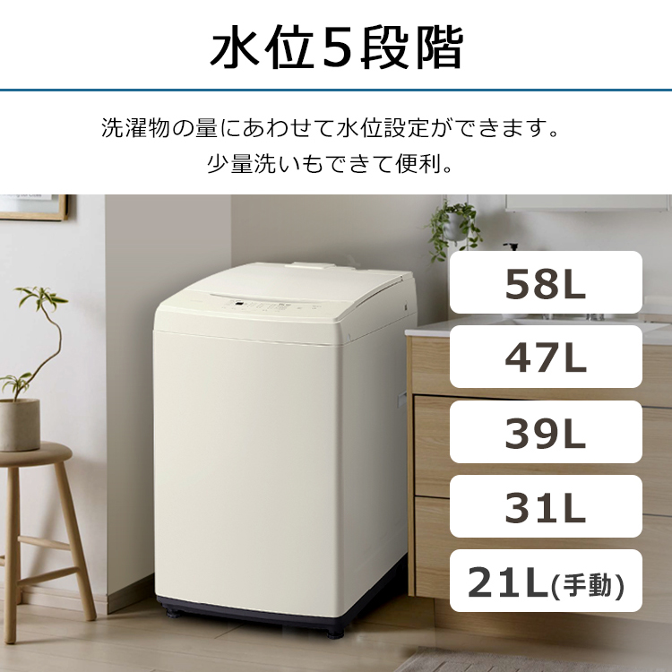 楽天市場】洗濯機 8kg 一人暮らし アイリスオーヤマ 全自動洗濯機 新