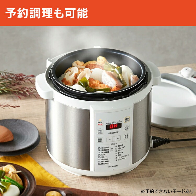 楽天市場】電気圧力鍋 6L アイリスオーヤマ PC-EMA6-W 圧力鍋 電気 鍋