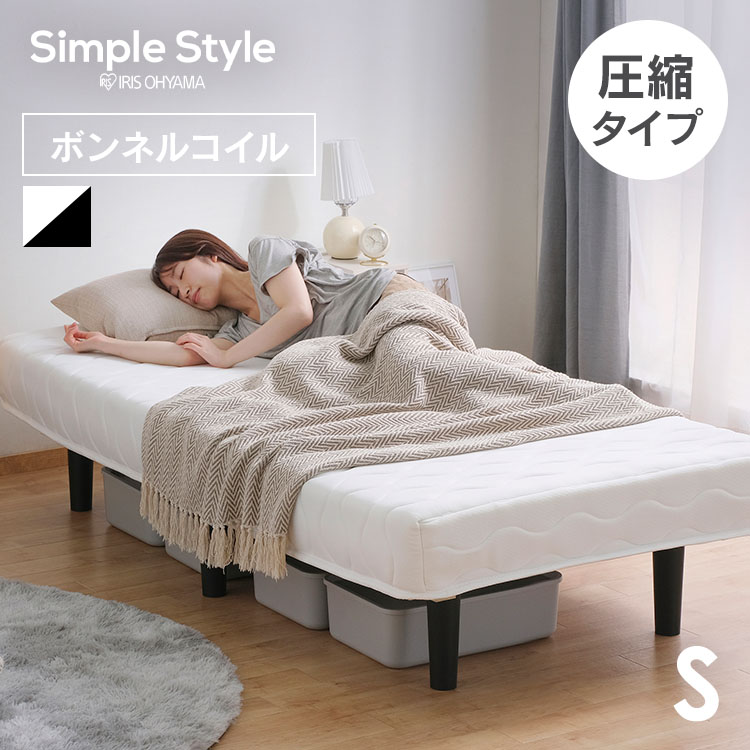 楽天市場】【10%OFF】マットレス 脚付きマットレス シングル 脚付き