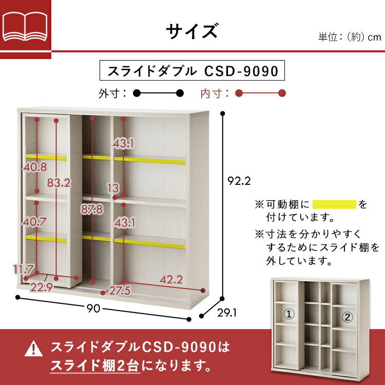 楽天市場】【最大400円OFFクーポン】本棚 スライド ダブル 大容量