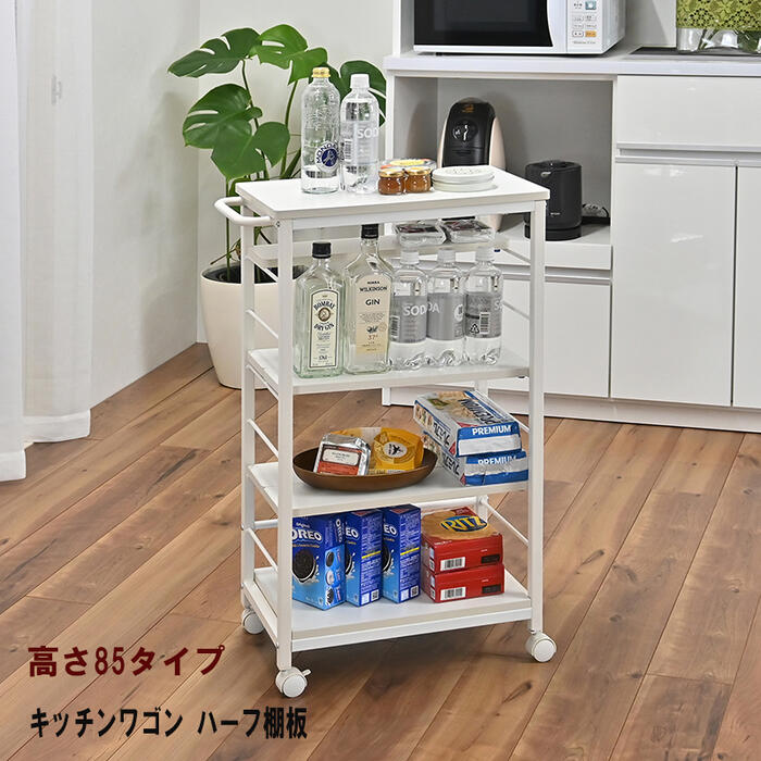 楽天市場】キッチンワゴン キャスター付き キッチン収納 ポットワゴン