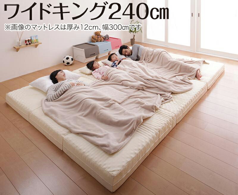 楽天市場】マットレス 三つ折り コンパクト 収納 ファミリー 子供 日本