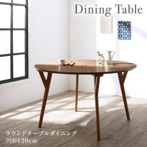 楽天市場】【1日0時～☆P5倍&最大2026円クーポン】ダイニングテーブル