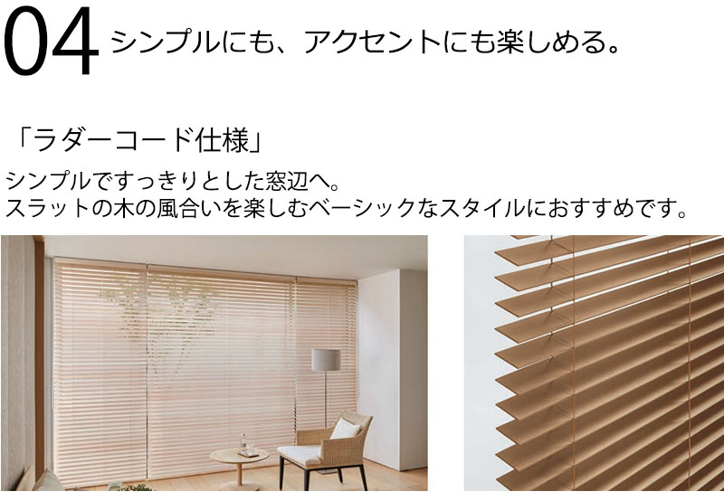 楽天市場】【最大ポイント23倍＋クーポン】木製ブラインド 最高級品