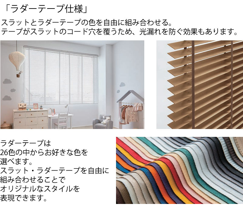 楽天市場】【最大ポイント23倍＋クーポン】木製ブラインド 最高級品