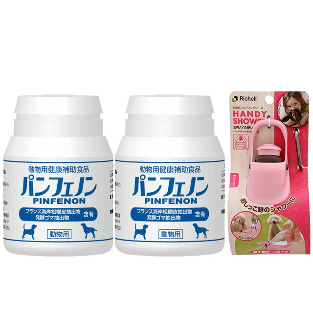 楽天市場】パンフェノン sの通販