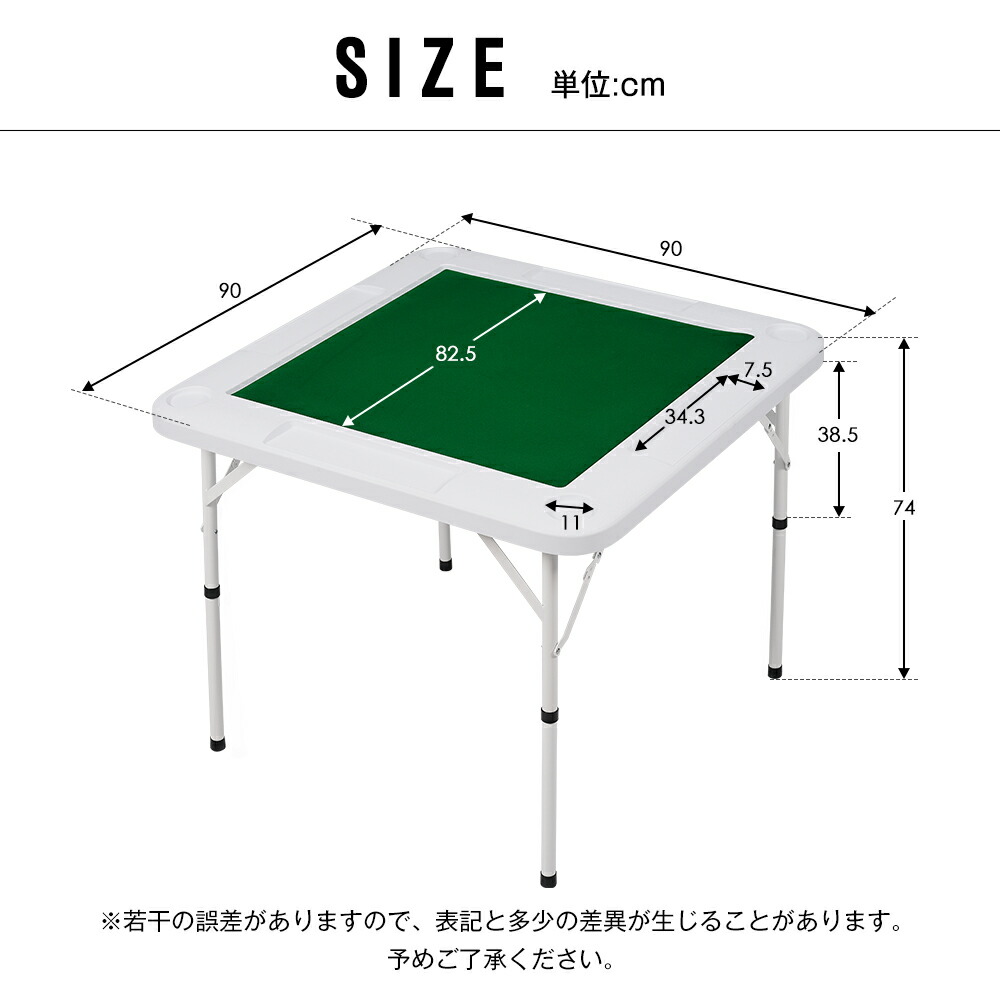 楽天市場】【スーパーセール限定価格】麻雀卓 90*90cm 麻雀 テーブル