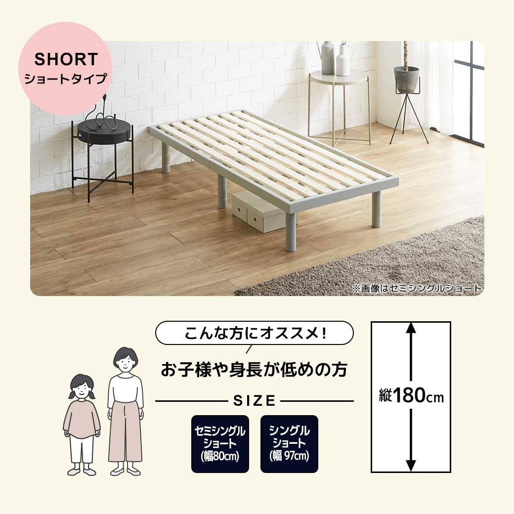 楽天市場】バノン すのこベッド ベッドフレーム マットレス付き セミ