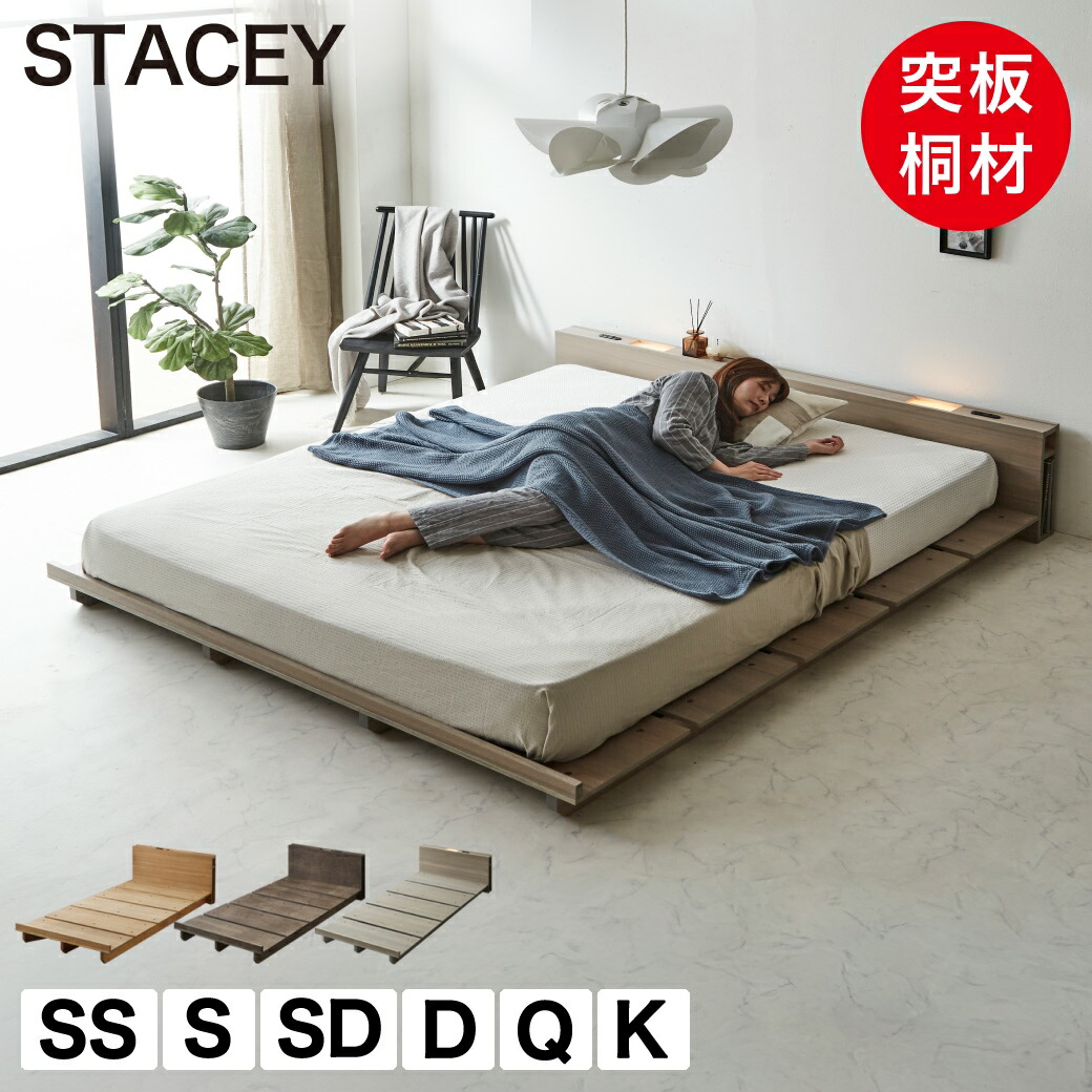 楽天市場】【エントリーでポイント12倍☆3/1限定！】 STACEY