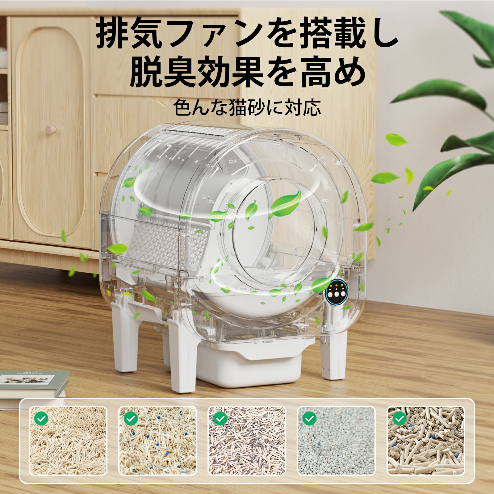 楽天市場】猫 トイレ 自動 自動トイレ 自動猫トイレ 多頭飼い お留守番
