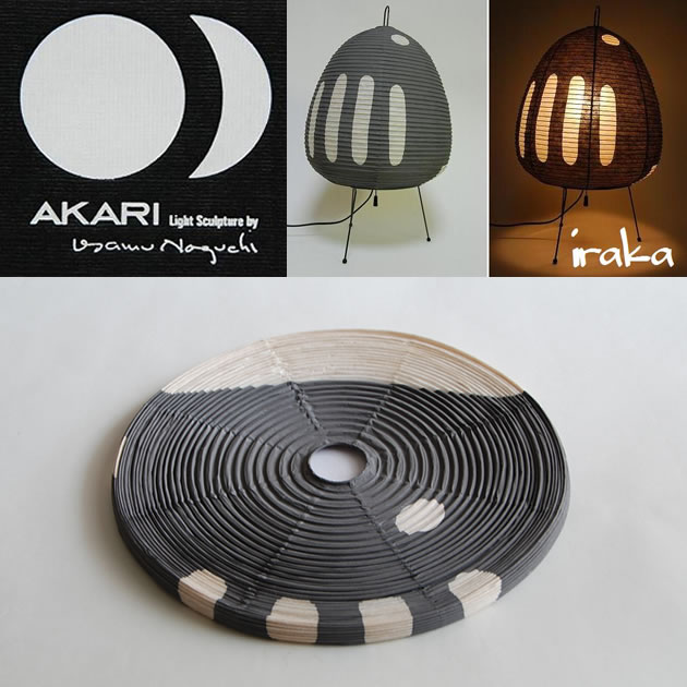 楽天市場】イサムノグチ AKARI あかり アカリ 1AG専用シェード（抽象様