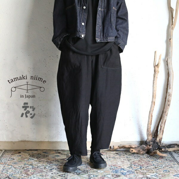 楽天市場】tamaki niime(タマキ ニイメ) 玉木新雌 BLACK DENIM