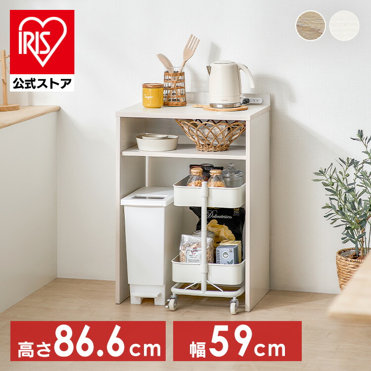 楽天市場】ゴミ箱ラック ゴミ箱上 収納 ラック キッチンラック