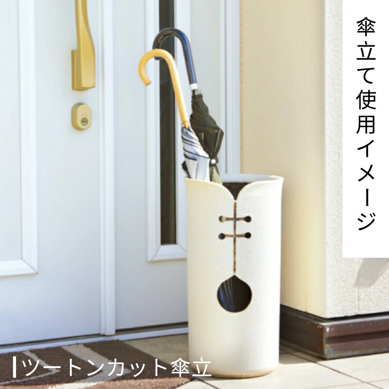 楽天市場】【10%OFF】傘立て 陶器 白 信楽焼 青ガラス釉傘立 開店祝い