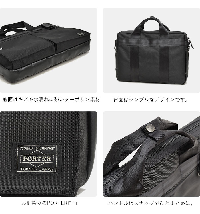 楽天市場】ポーター ヒート 2WAYブリーフケース 703-07881 吉田カバン