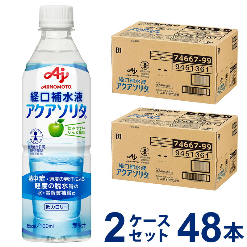楽天市場】明治 メイバランスぎゅっとMini アソートBOX 100ml×6種×4本