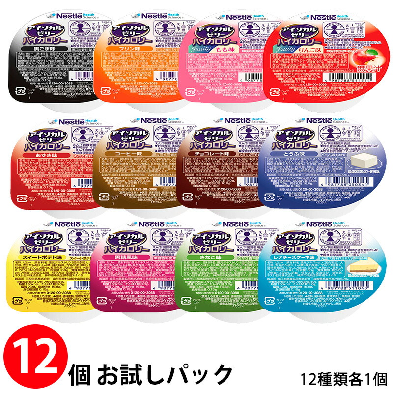 楽天市場】明治 メイバランスMini アソートBOX 125ml×各味8種×3本 計24