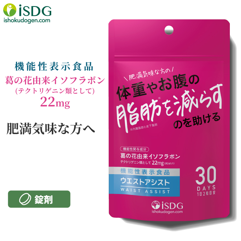 ダイエットサプリ ABS PRESSURE PRO ダイエットサプリ ABS PRESSURE