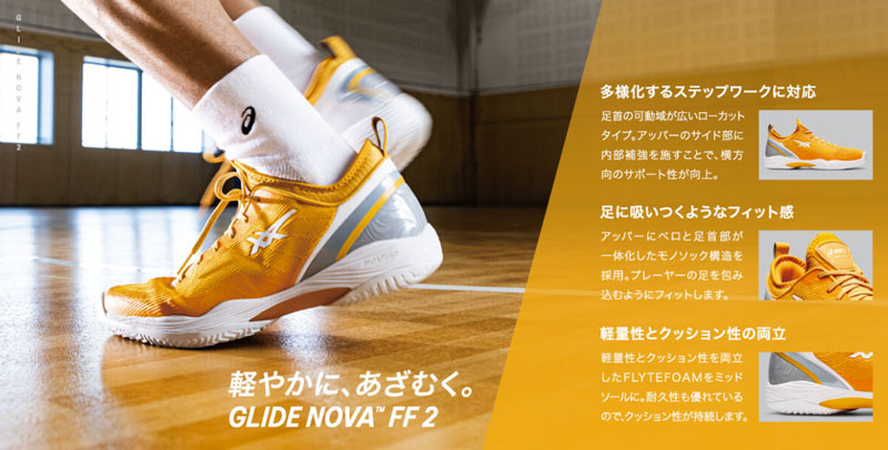 楽天市場】【2023春夏 新色】 アシックス 【ASICS】 メンズ