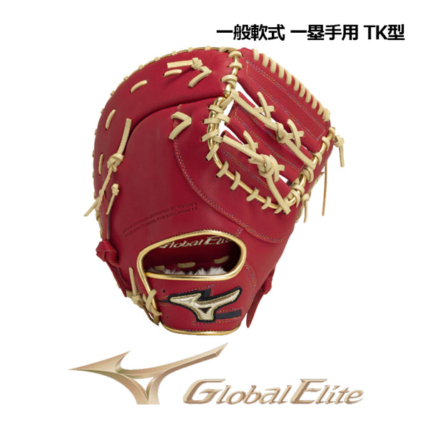 楽天市場】グローバルエリート ファーストミット 左の通販