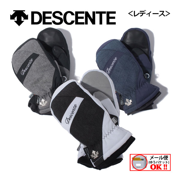 スキー グローブ レディース デサント」の人気商品一覧 | 安い商品を