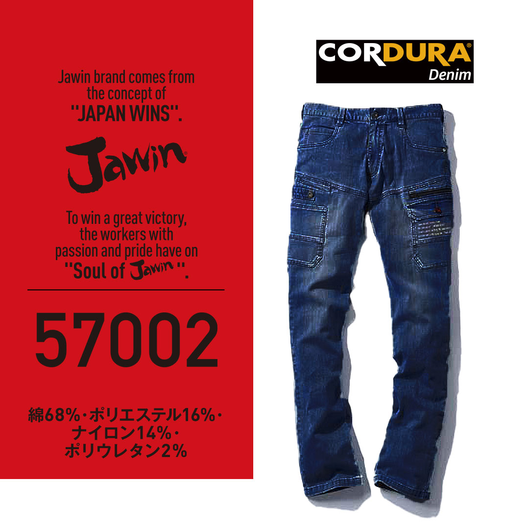 楽天市場】57002 ストレッチノータックカーゴパンツ コーテュラデニム