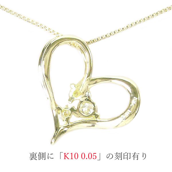 楽天市場】ダイヤモンド ネックレス オープンハートモチーフ 10金 k10