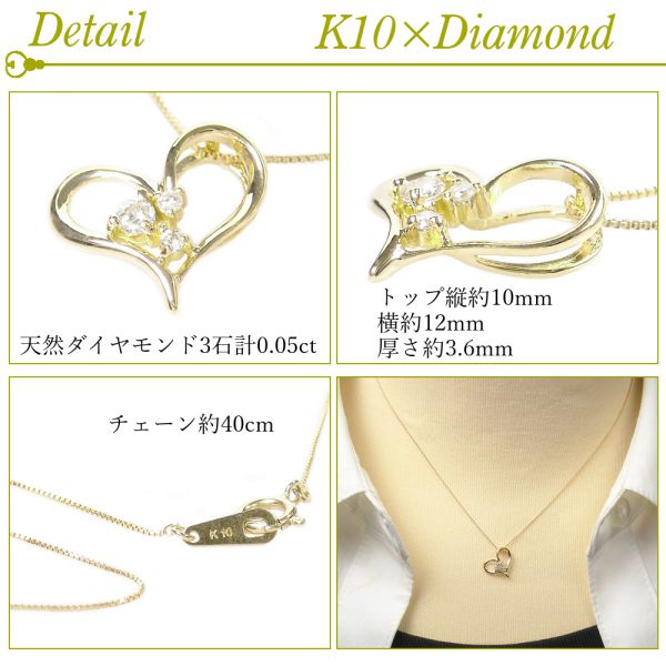 楽天市場】ダイヤモンド ネックレス オープンハートモチーフ 10金 k10