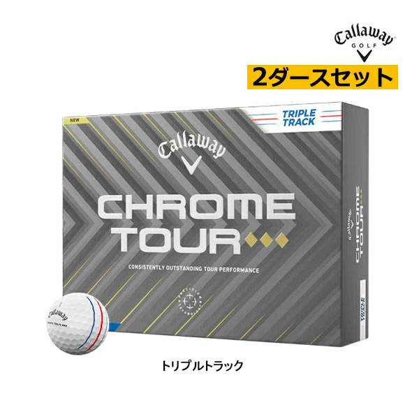 楽天市場】2ダースセット 新作 キャロウェイ ゴルフ クロムツアー