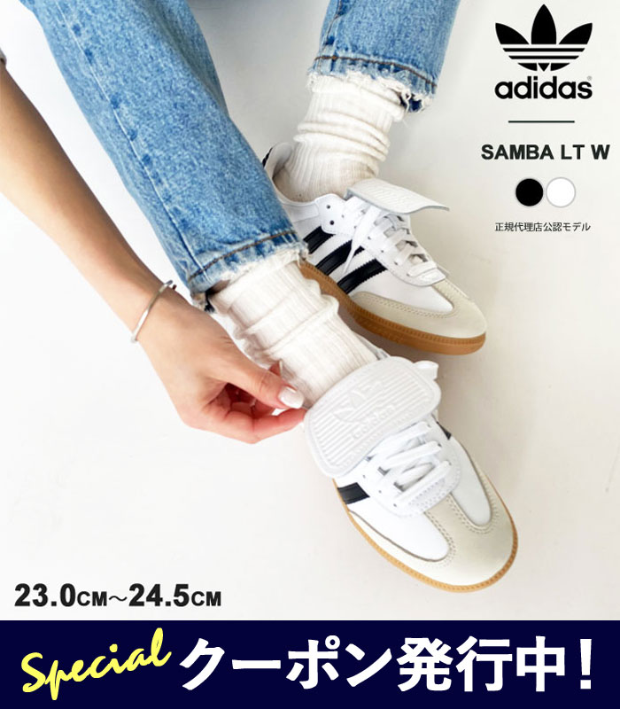 楽天市場】アディダス スニーカー レディース adidas originals SAMBA