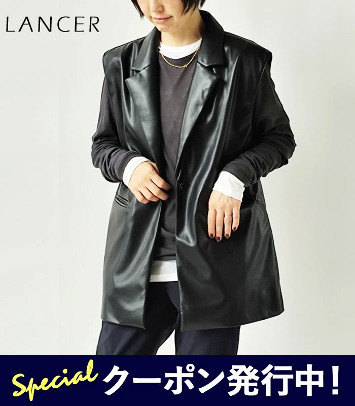 楽天市場】【SALE】ランサー LANCER ベスト ジレ GILLE ECO LEATHER