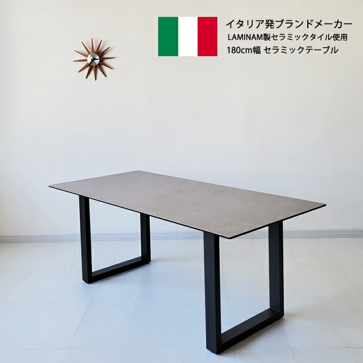 楽天市場】ダイニングテーブル 180ルイーズ セラミック イタリアン