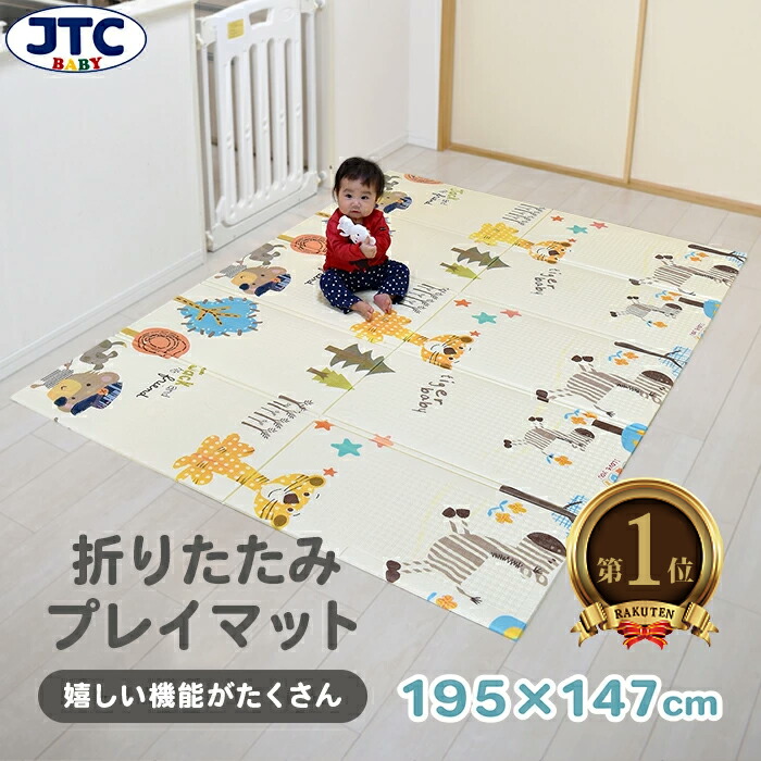 楽天市場】【楽天スーパーセール】【楽天1位獲得】プレイマット