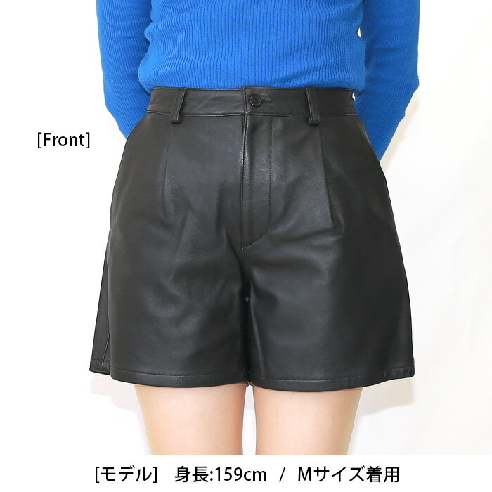 楽天市場】レザーパンツ 革パンツ ボトムス ボトム ショートパンツ