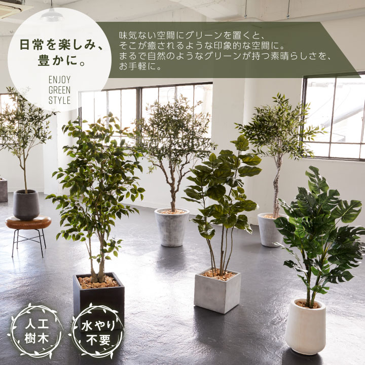 楽天市場】フェイクグリーン鉢セット 大型 「アレカパーム×Tall Square