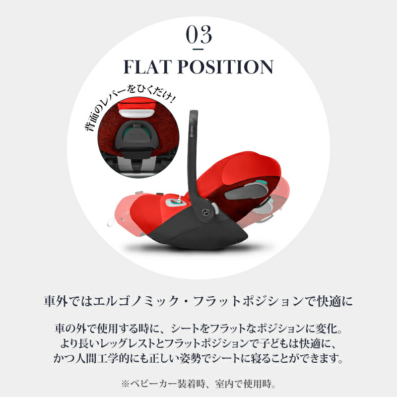 楽天市場】サイベックス クラウドZ2 cybex Cloud Z2 i-Size+ベースT